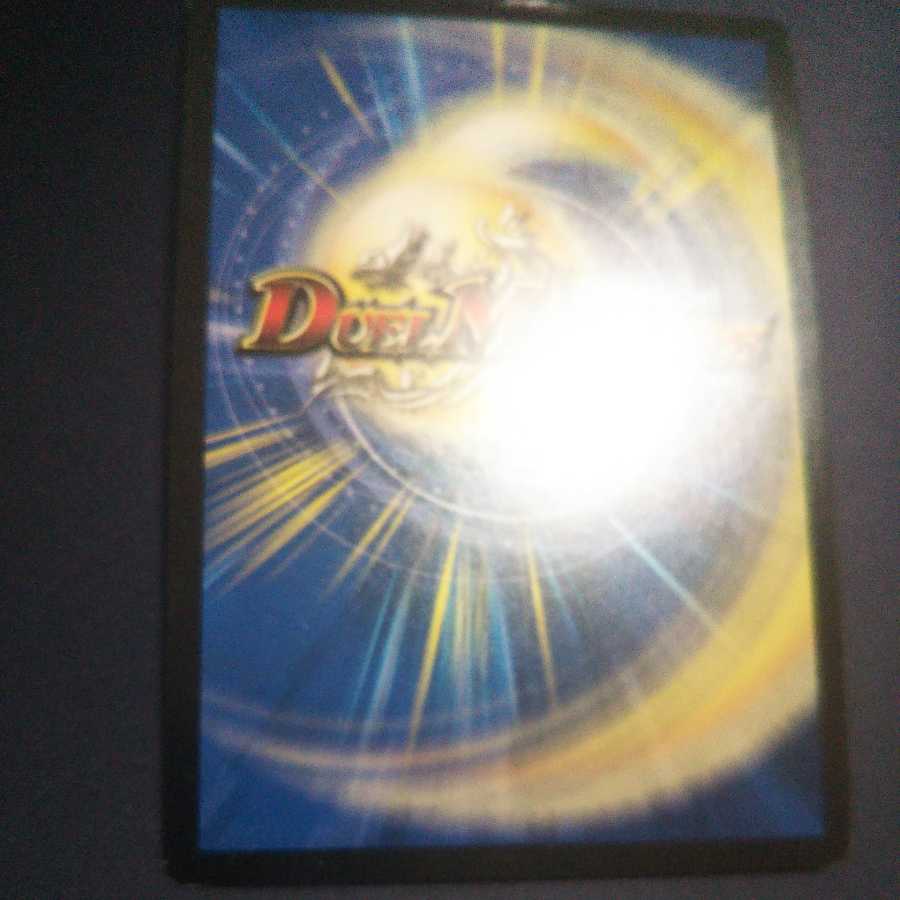 Psychic Beast Army Daddy Pine