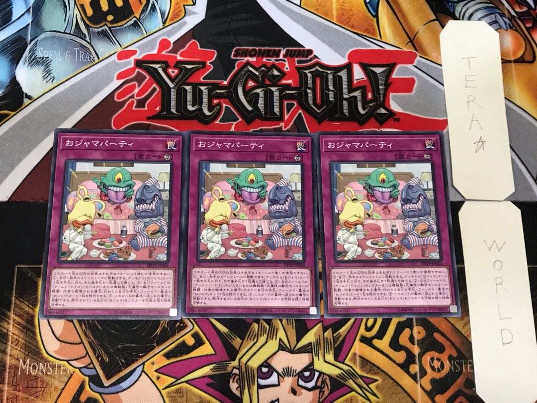 Ojama Pajama 4 Normal 3-Piece Set Tera