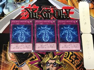 オルターガイスト・マテリアリゼーション 4 ノーマル 3枚セット てら