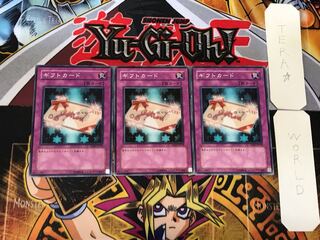 ギフトカード 1 ノーマル 3枚セット てら