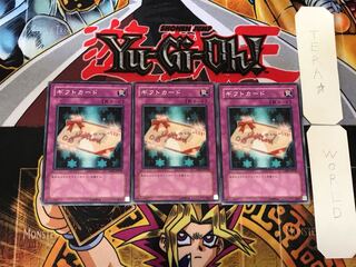 ギフトカード 2 ノーマル 3枚セット てら