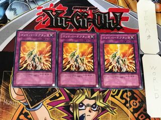 Icarus Attack 2 Normal, set of 3 Tera