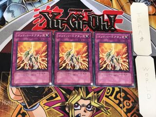 Icarus Attack 4 Normal, set of 3 Tera.