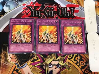 Icarus Attack 5 Normal, set of 3 Tera.