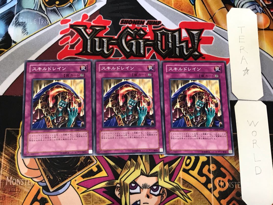 Skill Drain 2 Normal, set of 3 Tera.