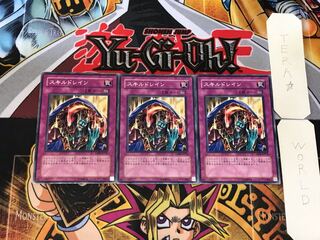 Skill Drain 3 Normal Set of 3 Tera