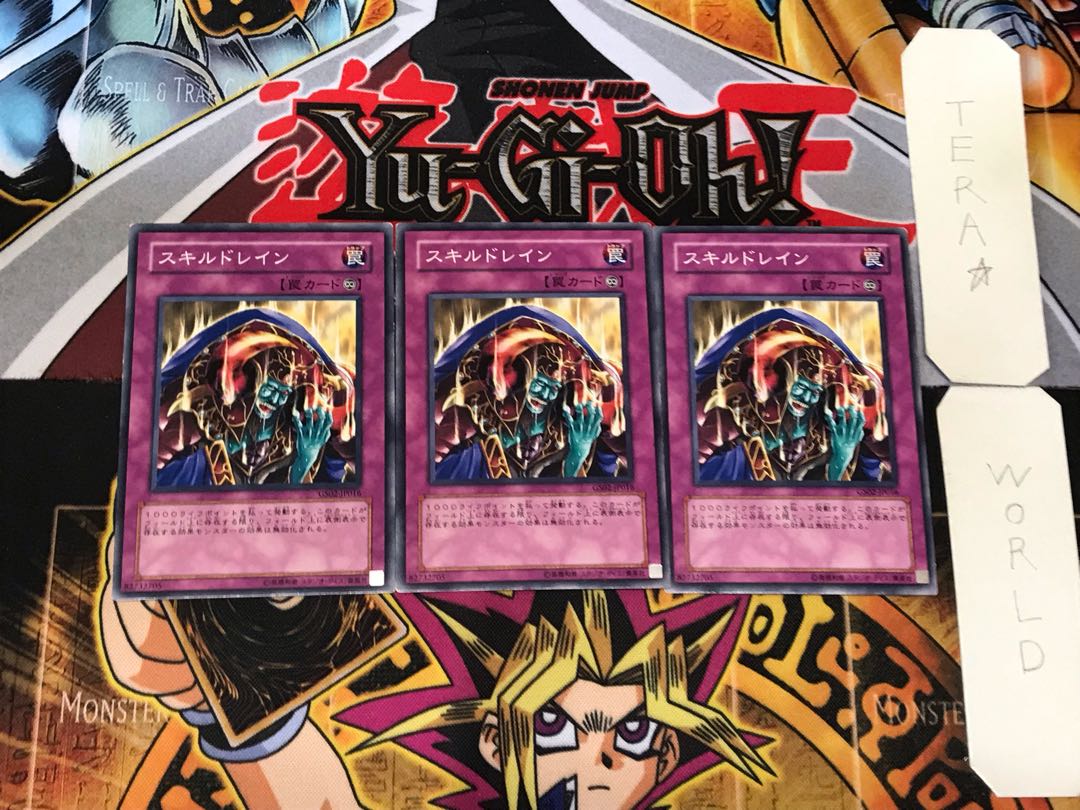 Skill Drain 4 Normal Set of 3 Tera