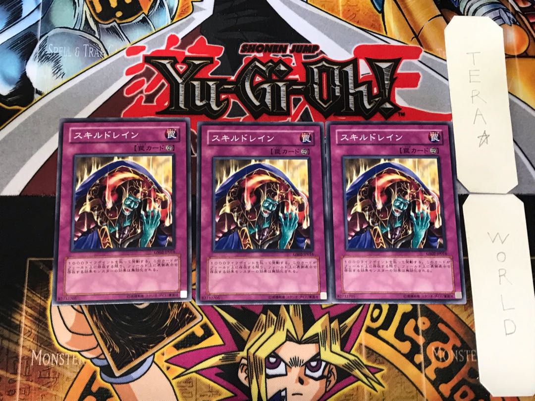 Skill Drain 5 Normal Set of 3 Tera