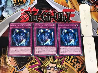 スクリーン・オブ・レッド 3 ノーマル 3枚セット てら