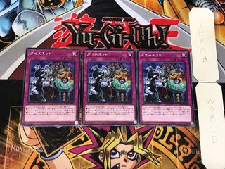 ダイスエット 1 ノーマル 3枚セット てら