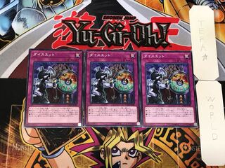 ダイスエット 2 ノーマル 3枚セット てら