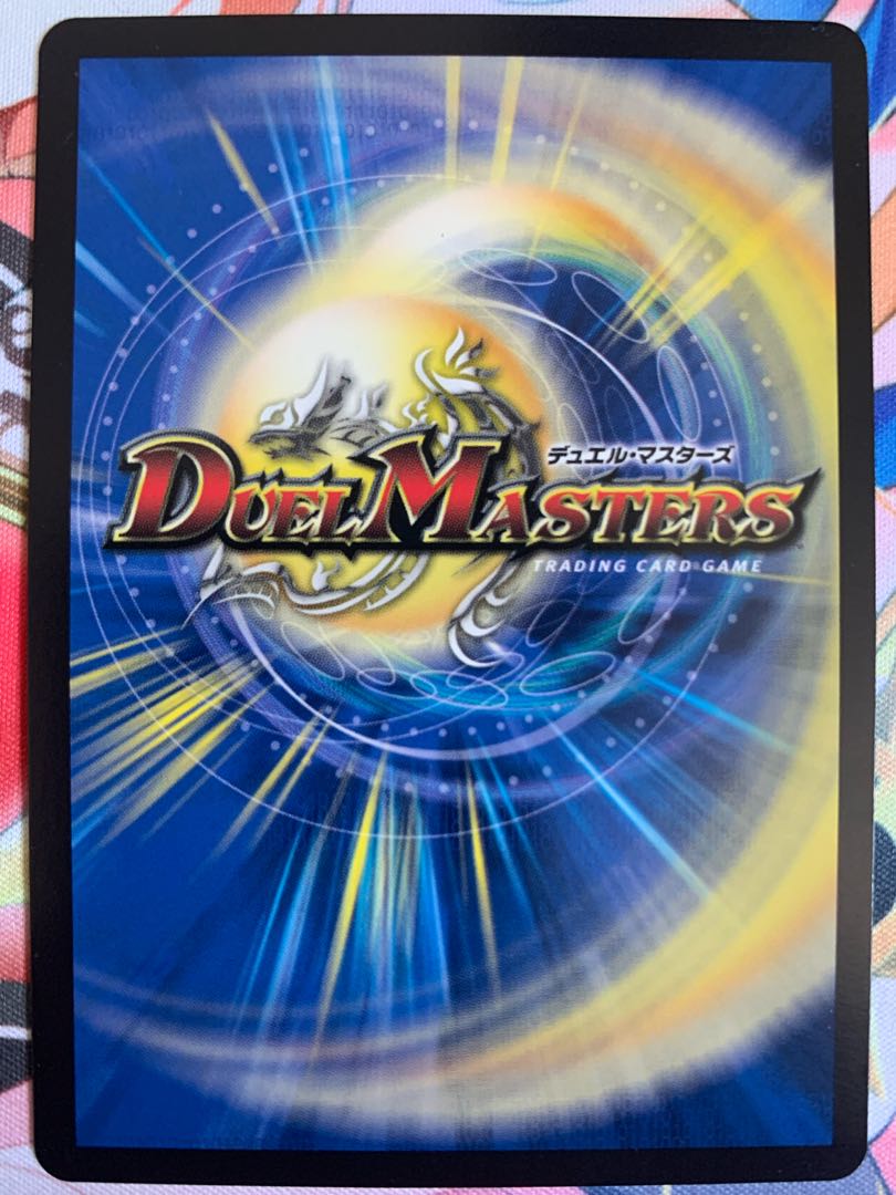 Barcadia, King of the Dragons and Demons NEX