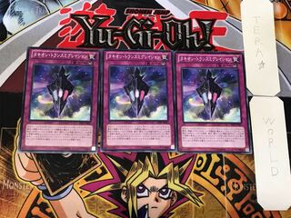 Tachyon Transmigration 3 Normal Set of 3 Tera