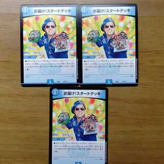 燃やせるゴミ様専用 1枚