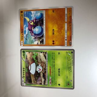 Pokémon Card Foongus Crabrawler Set