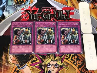 デビル・コメディアン 2 ノーマル 3枚セット てら