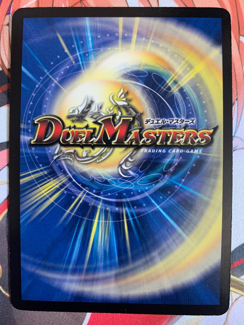 Psychic Shinra Galaxy Destiny