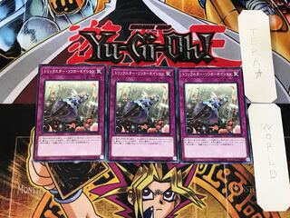 トリックスター・リンカーネイション 1 ノーマル 3枚セット てら