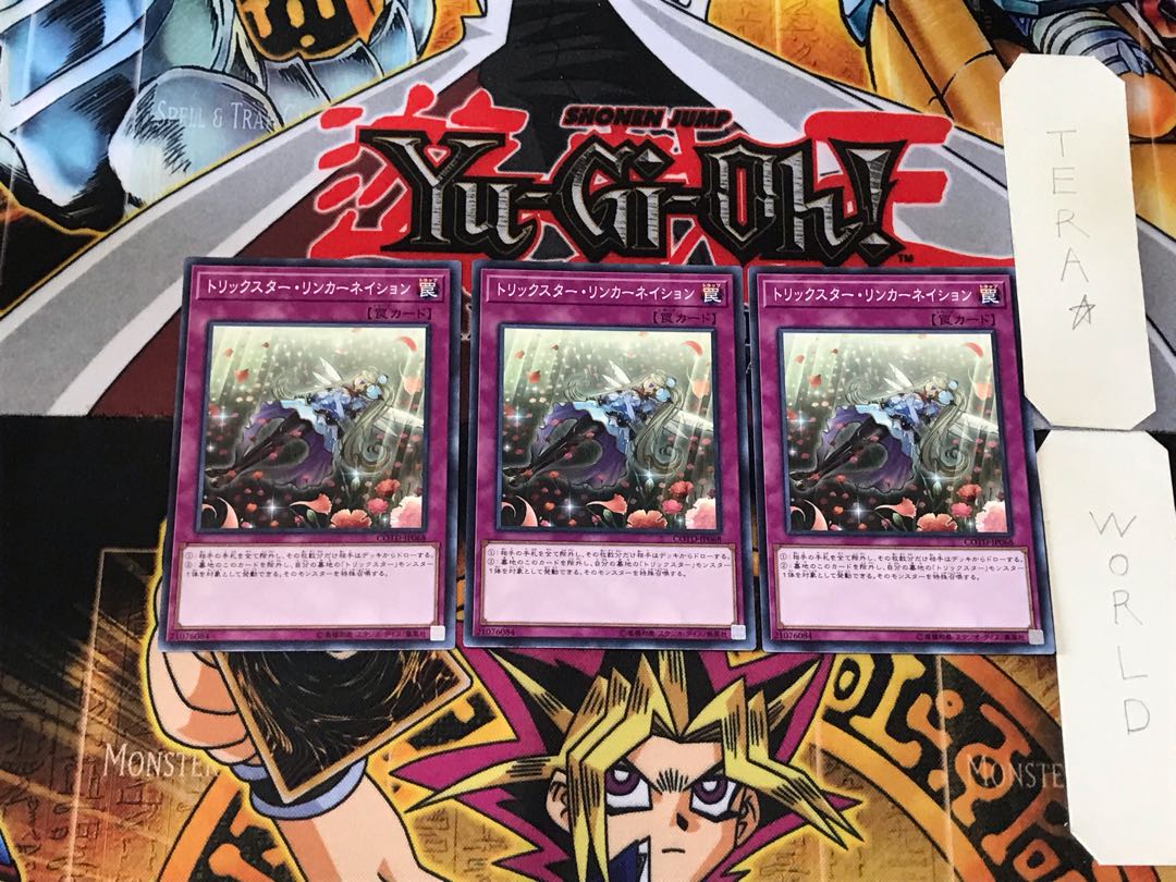 Trickstar Reincarnation 2 Normal, set of 3 Tera