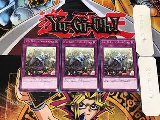 トリックスター・リンカーネイション 3 ノーマル 3枚セット てら