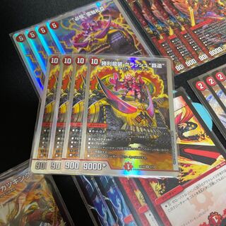 赤青アウトレイジ覇道