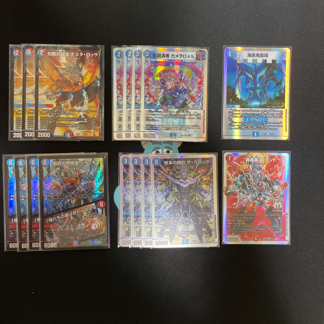 赤青アウトレイジ覇道