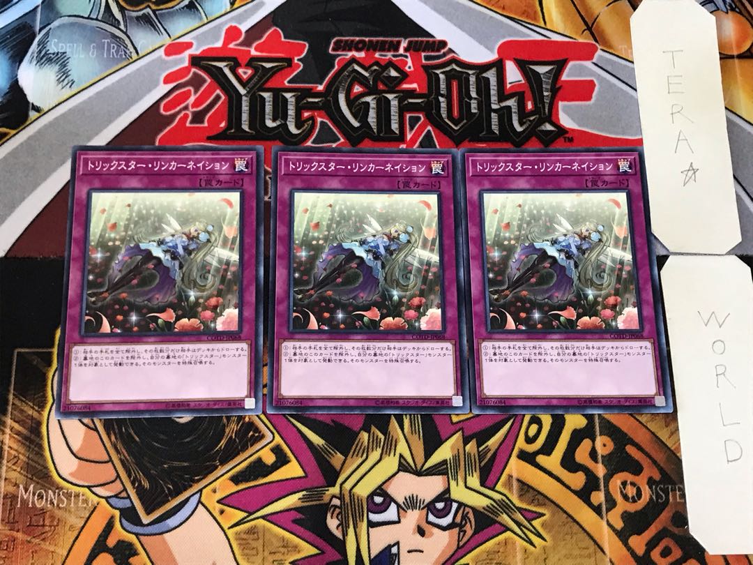 Trickstar Reincarnation 4 Normal 3-card set Tera