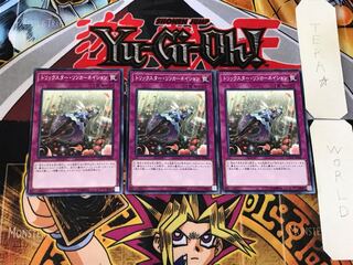 トリックスター・リンカーネイション 4 ノーマル 3枚セット てら