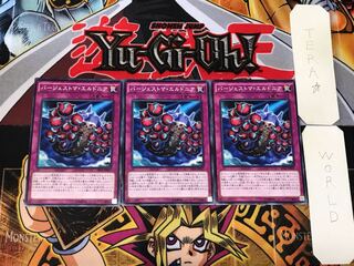 バージェストマ・エルドニア 3 ノーマル 3枚セット てら