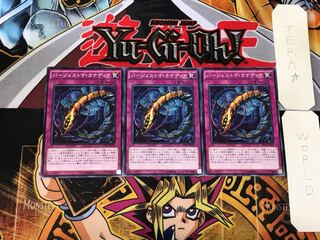 バージェストマ・カナディア 1 ノーマル 3枚セット てら