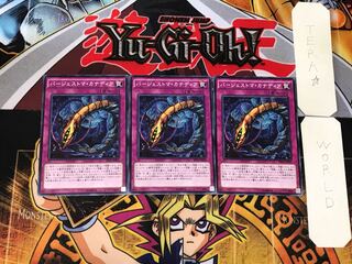 バージェストマ・カナディア 2 ノーマル 3枚セット てら