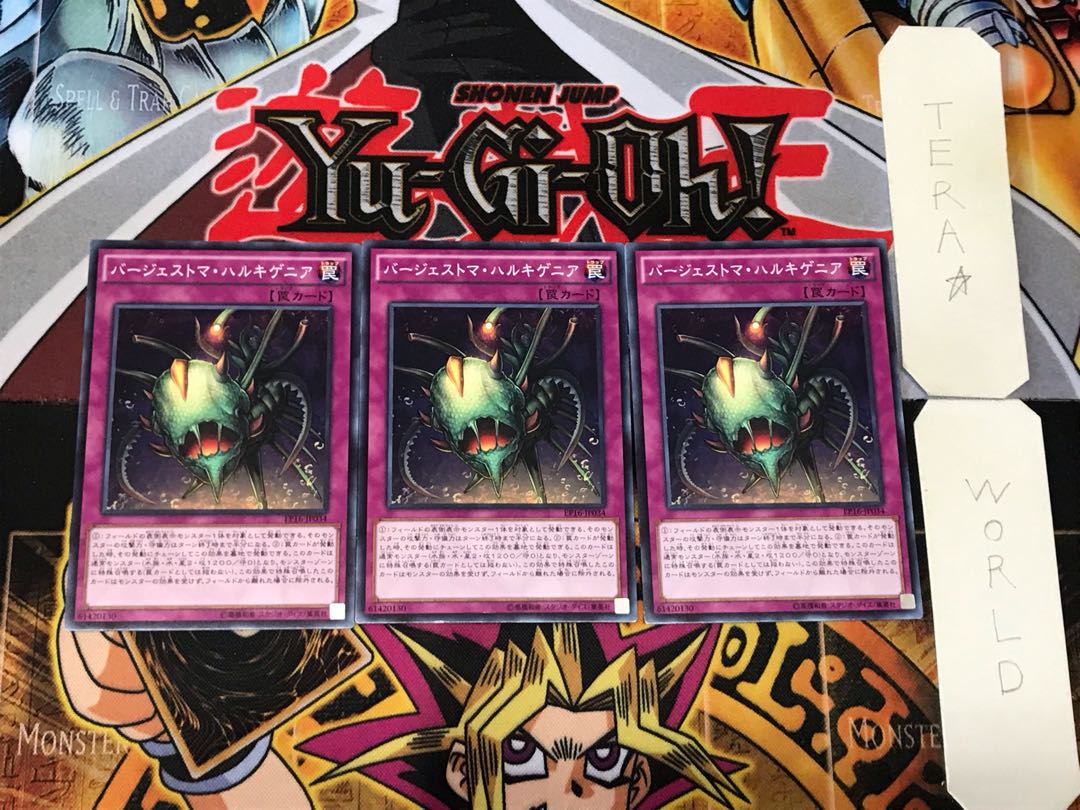 バージェストマ・ハルキゲニア 1 ノーマル 3枚セット てら 3枚