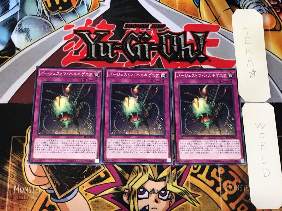 Paleozoic Hallucigenia 3 Normal, set of 3 Tera.