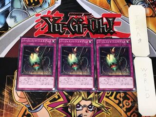 Paleozoic Hallucigenia 3 Normal, set of 3 Tera.