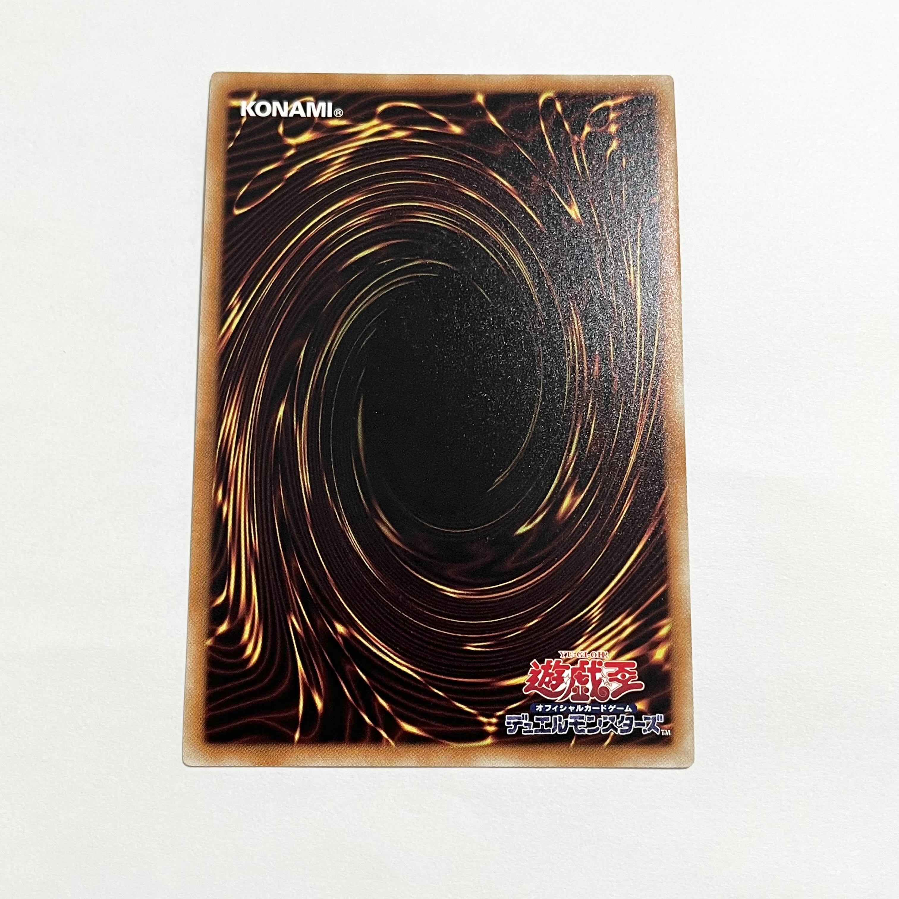 Galaxy-Eyes Cipher Dragon Ultra Rare JP029