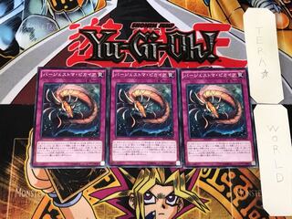 バージェストマ・ピカイア 1 ノーマル 3枚セット てら