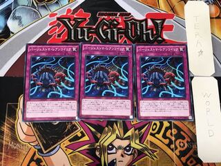 バージェストマ・レアンコイリア 2 ノーマル 3枚セット てら