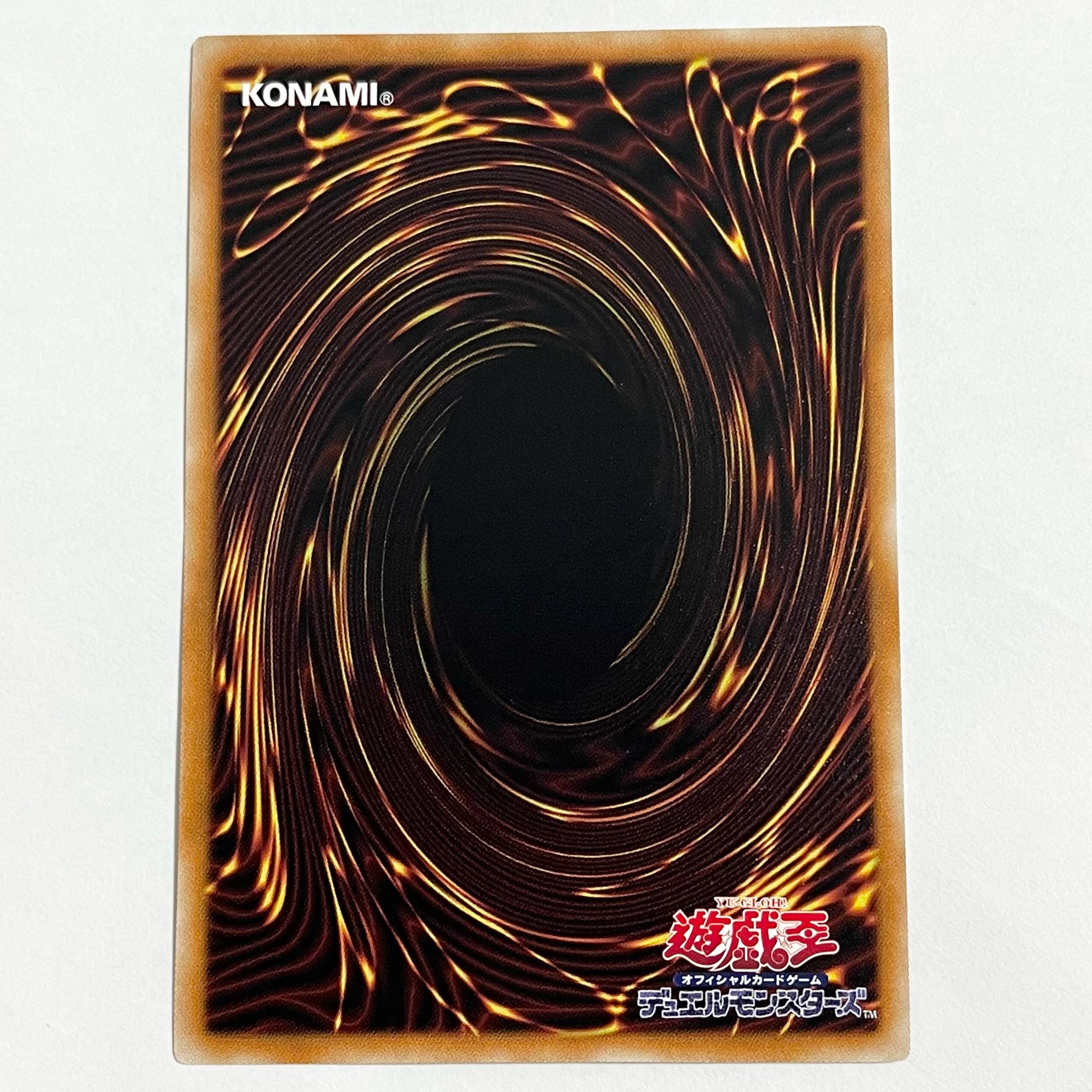 SNo.39 希望皇ホープ・ザ・ライトニング ウルトラレア