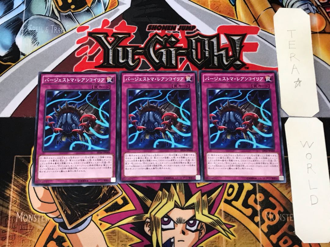 Paleozoic Leanchoilia 5 Normal, set of 3 Tera.