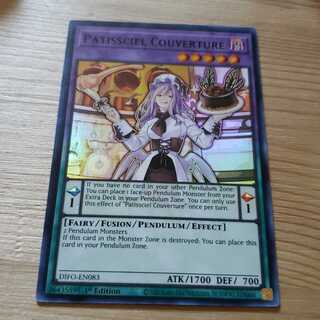 English version Patissciel couverture 1枚