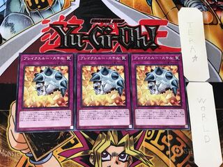 Breakthrough Skill 2 Normal, set of 3 Tera.