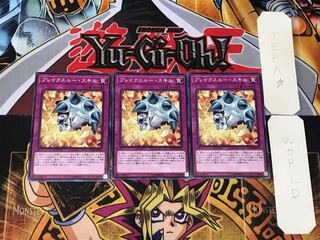 Breakthrough Skill 4 Normal, set of 3 Tera.