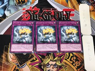 ブレイズ・キャノン・マガジン 1 ノーマル 3枚セット てら