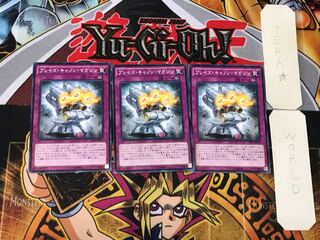 ブレイズ・キャノン・マガジン 2 ノーマル 3枚セット てら