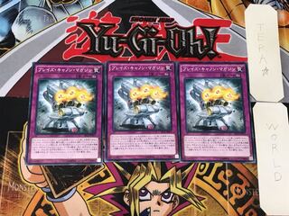 ブレイズ・キャノン・マガジン 3 ノーマル 3枚セット てら