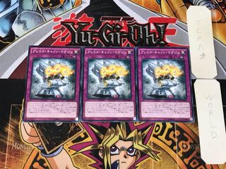 ブレイズ・キャノン・マガジン 4 ノーマル 3枚セット てら