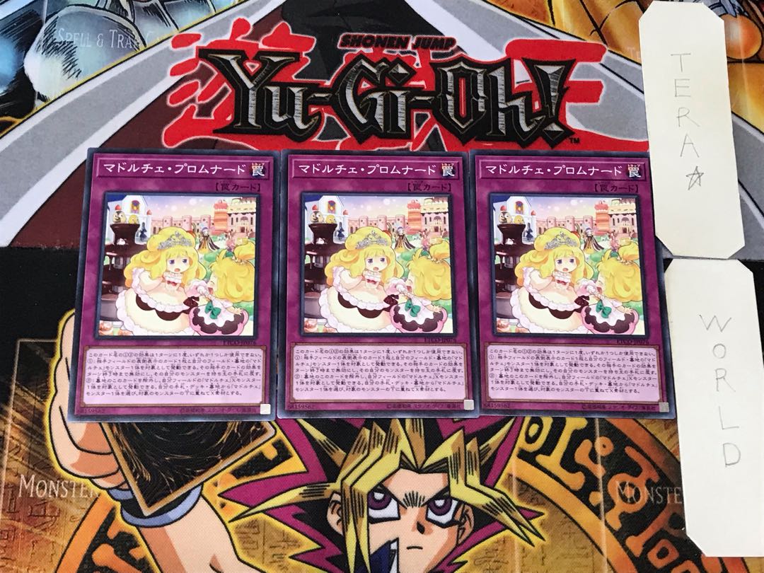 Madolche Promenade 2 Normal, set of 3 Tera