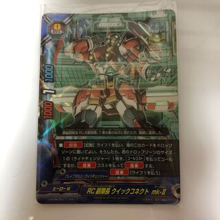 Buddyfight Quick Connect