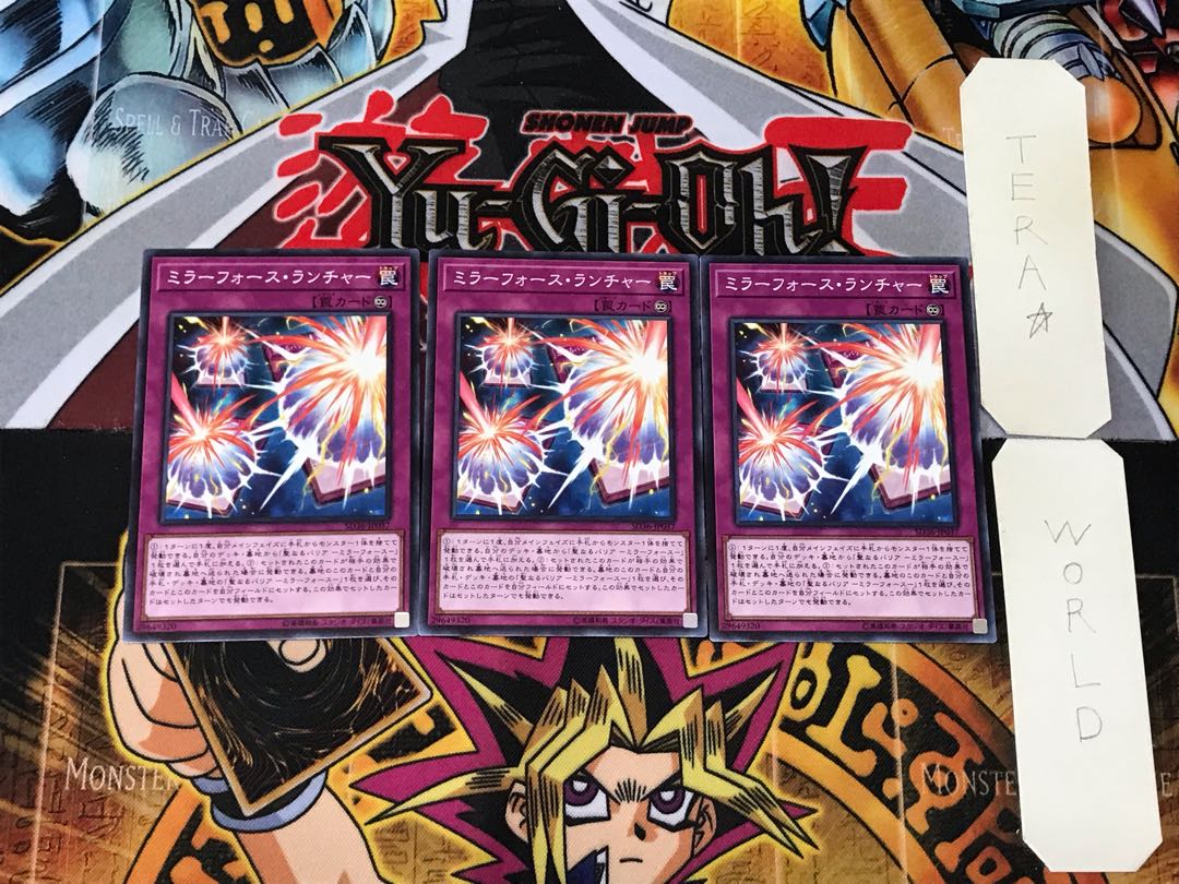 Mirror Force Launcher 2 Normal, set of 3 Tera