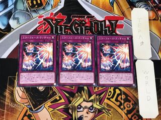 ミラーフォース・ランチャー 2 ノーマル 3枚セット てら